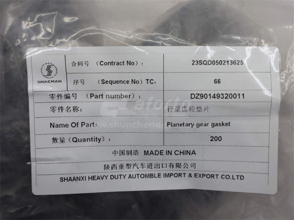 Шайба сателита дифференциала SHAANXI TGX (оригинал)