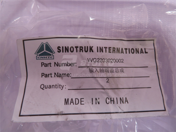 Крышка КПП подшипника первичного вала HW19710 (оригинал)