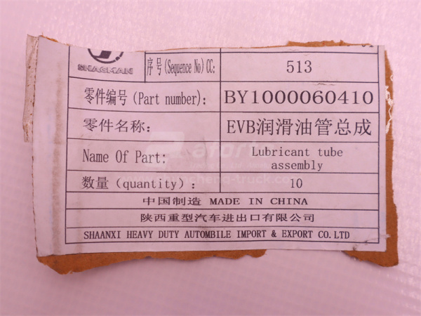 Трубки ТНВД (на форсунки) WP10.340E32 (оригинал)