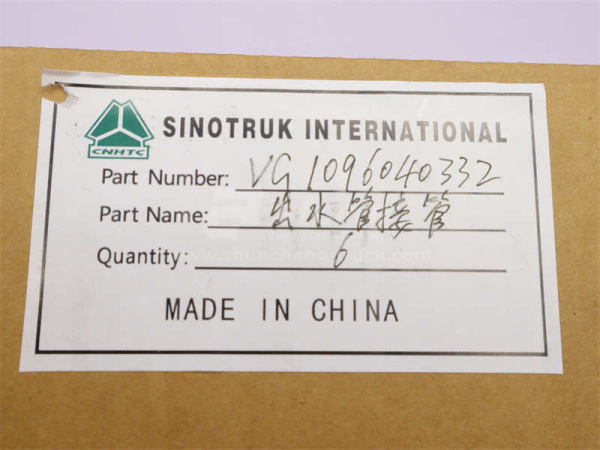 Крышка термостата SINOTRUK D10 (оригинал)