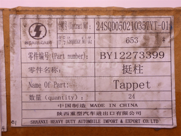 Стакан толкателя клапана ДВС (рюмка) WEICHAI DEUTZ WP6G125E22 (оригинал)