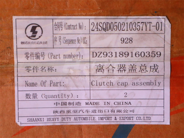 Корзина сцепления D = 430 SHAANXI X5000 (оригинал)