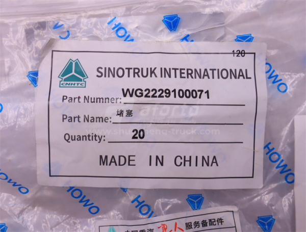 Пробка 38*24 фланца выходного вала КПП SINOTRUK (оригинал)