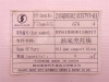 Фиксатор поддона WEICHAI DEUTZ WP6.210E32 (оригинал)