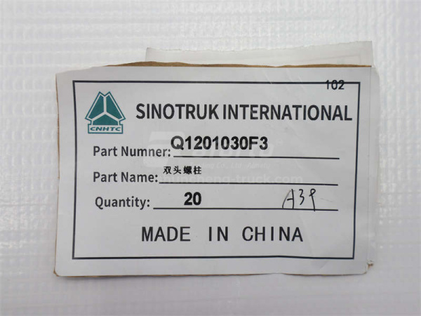 Шпилька 10*30 стартера D10 (оригинал)