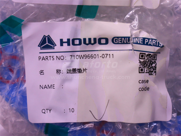 Прокладка крышка редуктора бортового MCP16 (оригинал)