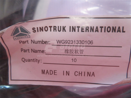 Шланг сопун моста HOWO 70T AC26/AC16/MCP16 (оригинал)