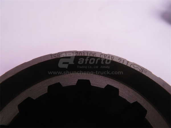 Муфта скользящая вторичного вала КПП FAST JS85A