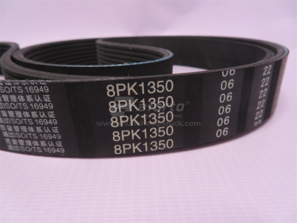Ремень 8PK1350 QINYAN