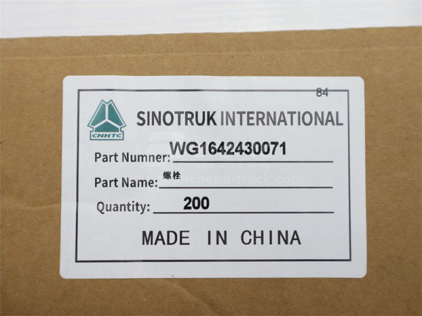 Болт 28*95*1.5 торсиона кабины HOWO (оригинал)