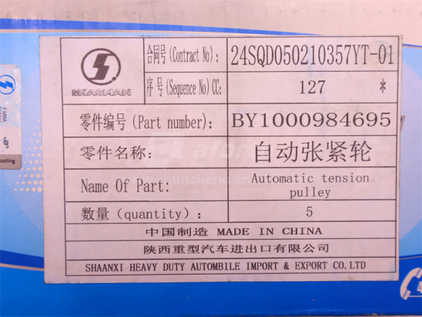 Шкив натяжителя ремня WEICHAI WP10.340E22 (оригинал)