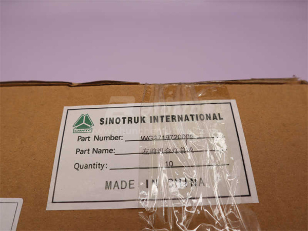 Фара HOWO 2007 противотуманная левая (оригинал)