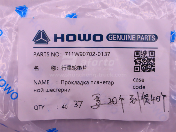 Шайба сателита дифференциала MCP16 (оригинал)