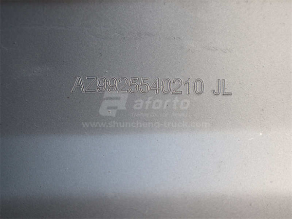 Глушитель HOWO 0210