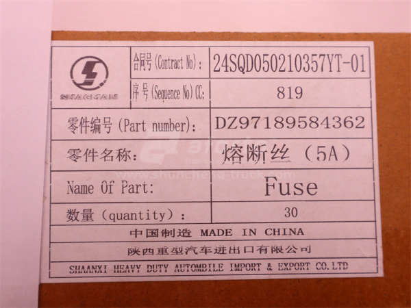 Предохранитель 5A SHAANXI X6000 (оригинал)