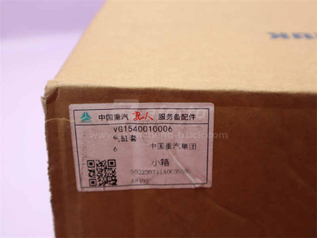 Гильза WD615 (оригинал)