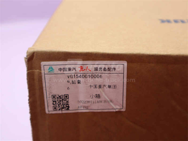 Гильза WD615 (оригинал)