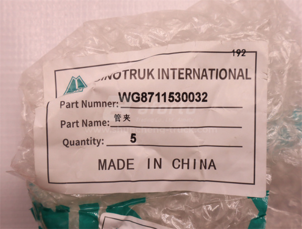 Хомут для патрубока интеркулеры HOWO TX380 (оригинал)