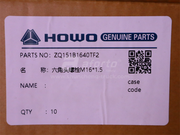 Болт 16*40*1.5 кронштейн тормозного вала MCP16 (оригинал)