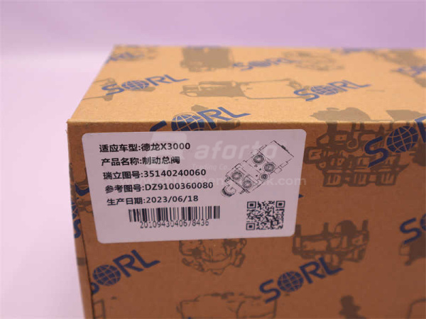 Цилиндр тормозной главный SHAANXI F3000/X3000 (4 отв) SORL