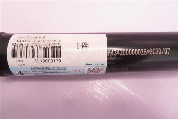 Кардан рулевой GTL 750mm (самосвал) (оригинал)