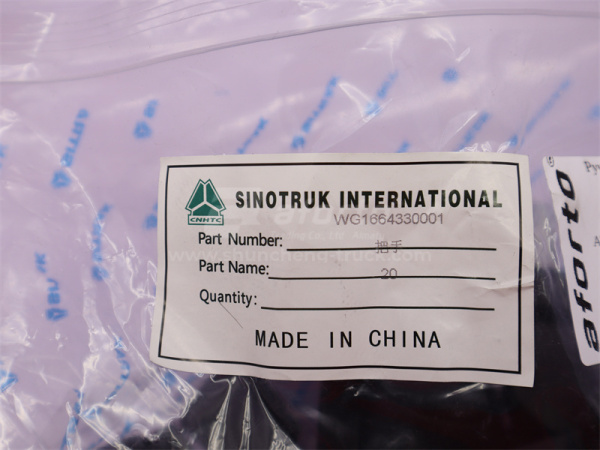 Ручка стеклоподъемника HOWO A7/HOWO 70T (оригинал)