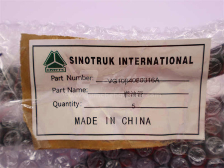 Трубка топливная стальная D10 0016 (оригинал)