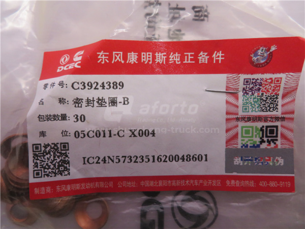 Шайба трубки ТНВД CUMMINS (оригинал)