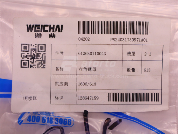 Гайка 10*1.5 турбокомпрессор WEICHAI WP12 (оригинал)