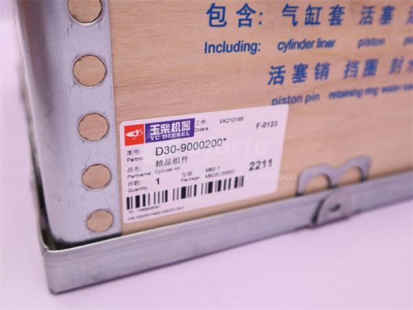 Поршневая группа YUCHAI YC4D80-T20 (оригинал)