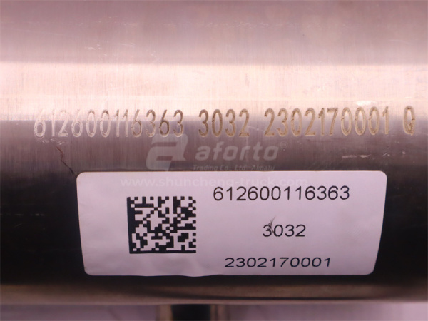 Трубка воздушный турбины WEICHAI WP12.380E32 алюминиевый (оригинал)