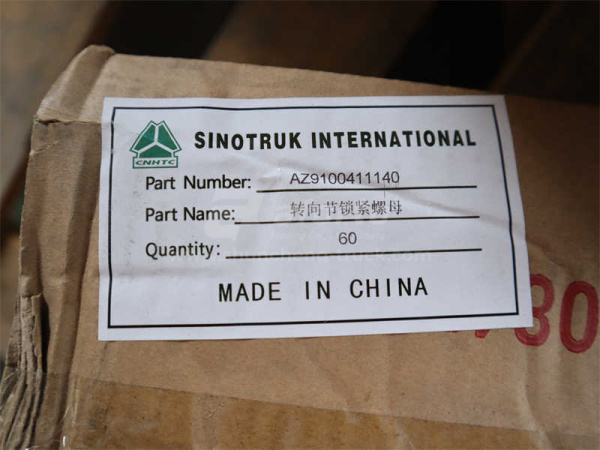 Гайка ступицы HOWO передней (нового образца) (оригинал)