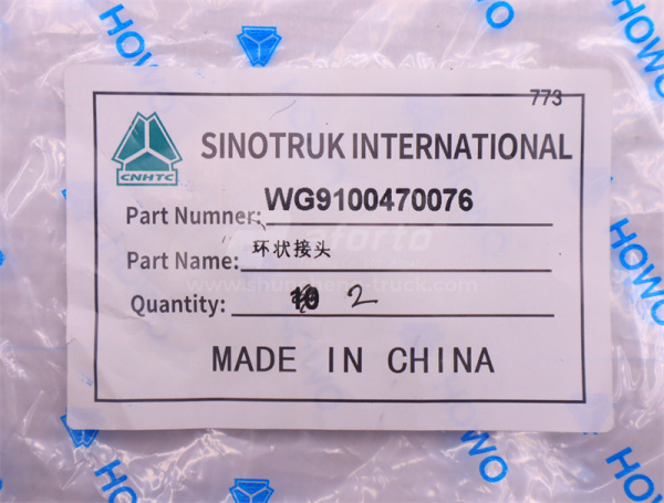 Фитинг ГУР HOWO TX (оригинал)