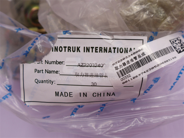 Трубка масляная коробки отбора мощности (для КПП HOWO) (оригинал)