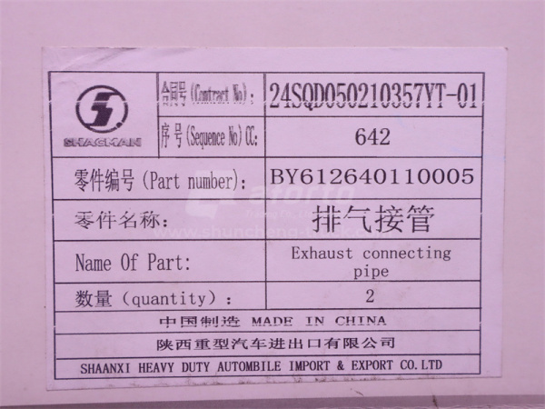 Труба выхлопная WEICHAI WP13 (оригинал)