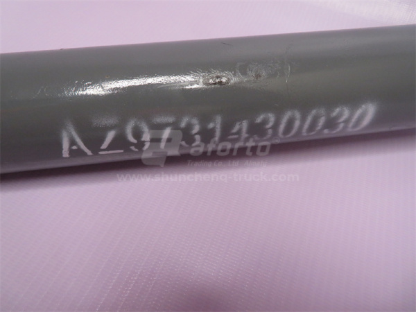 Тяга рулевая HOWO 8*4 промежуточная (средняя)