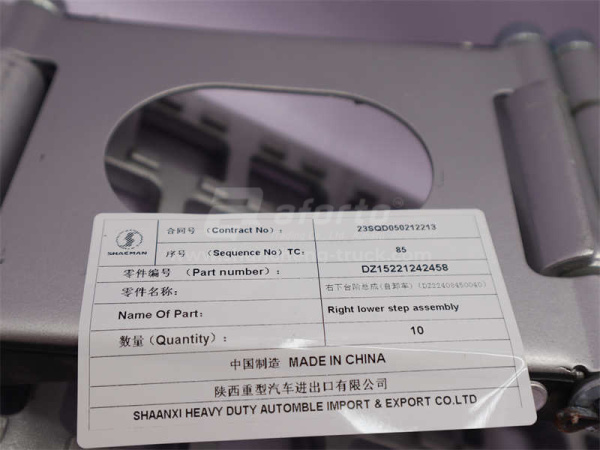 Ступень SHAANXI M3000 нижняя откидная правый новая модель (оригинал)