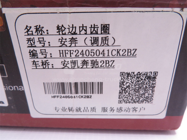 Шестерня бортового редуктора коронная GTL Z=56