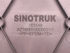 Рамка крепления номера  SINOTRUK TX (оригинал)
