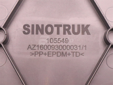 Рамка крепления номера  SINOTRUK TX (оригинал)