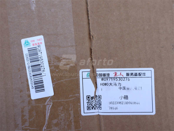 Радиатор охлаждения HOWO 0276/0277 пластмассовый новая модель (оригинал)