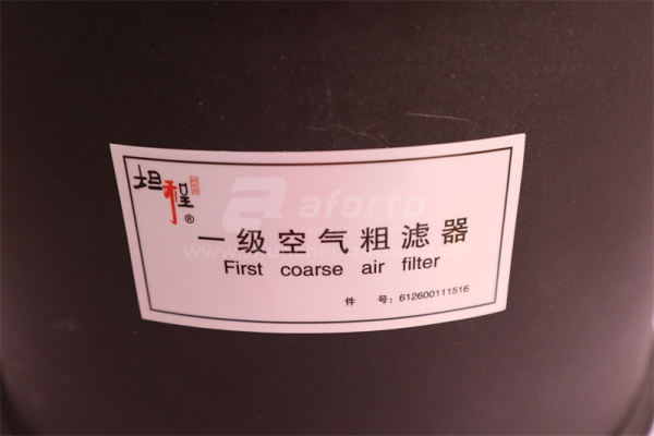 Корпус фильтра воздушного (циклон) XCMG ZL50G