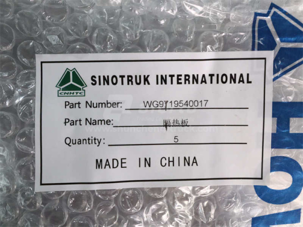 Термо защита глушителя HOWO TX380 (оригинал)