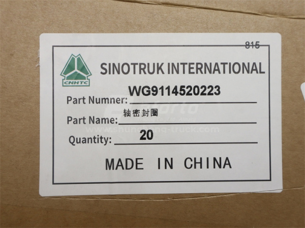 Сальник балансирного вала STEYR 160*185*10.5B (оригинал)