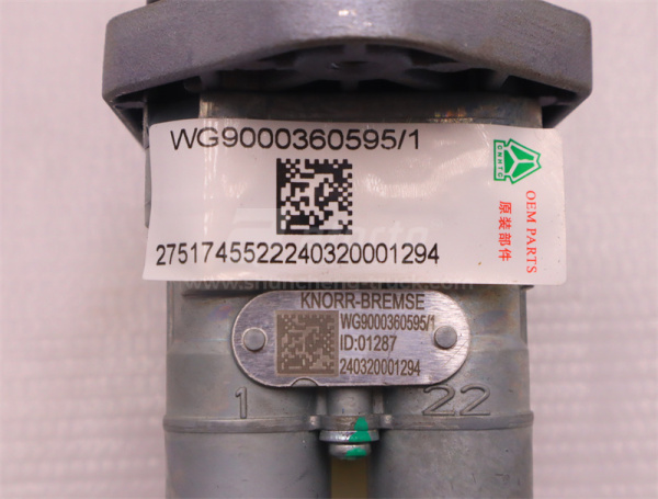 Клапан воздушный стояночного тормоза HOWO TX (оригинал)