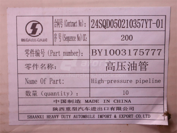 Трубки ТНВД (на форсунки) WP10.340E22 (оригинал)