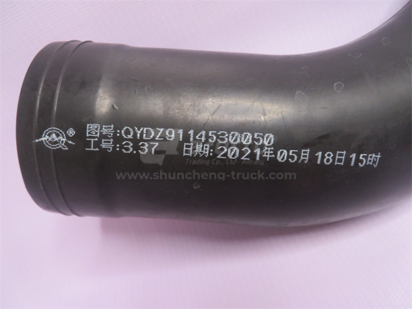 Патрубок радиатора SHAANXI верхний 45*60 S -образный QINYAN