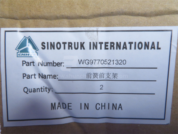 Кронштейн рессоры HOWO 70T передней передний (оригинал)