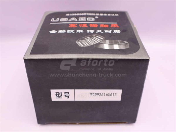 Муфта выжимного сцепления C7H самосвал