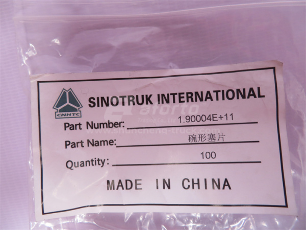 Заглушка блока двигателя (ф-22) WD615 (оригинал)